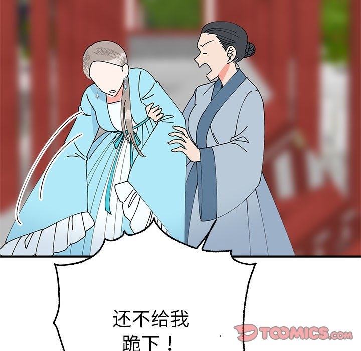 51P - 毒酒
