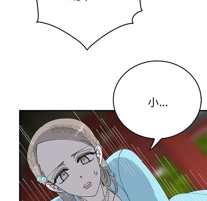 52P - 毒酒