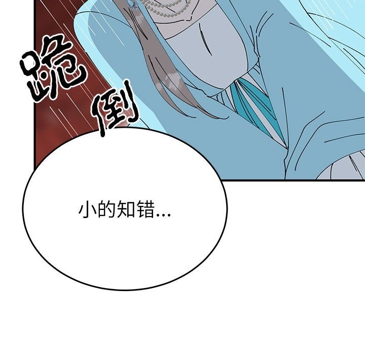 53P - 毒酒