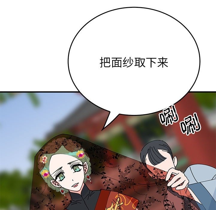 54P - 毒酒