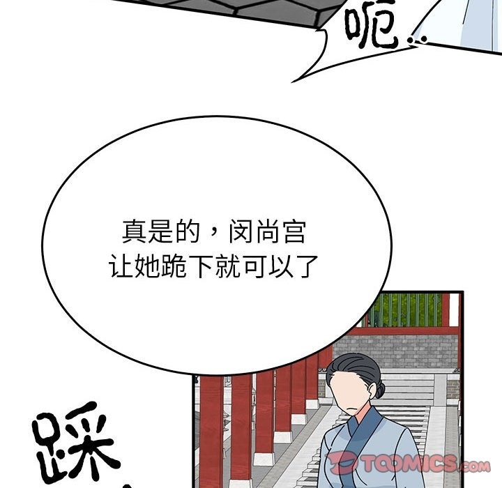 57P - 毒酒