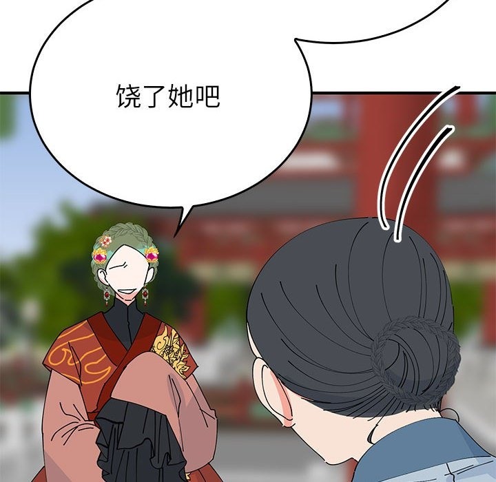 59P - 毒酒