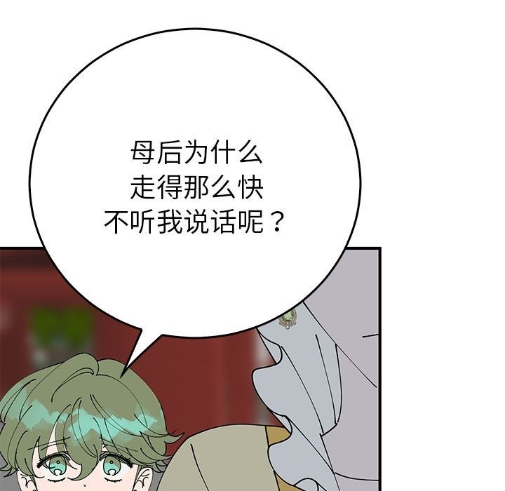 5P - 毒酒