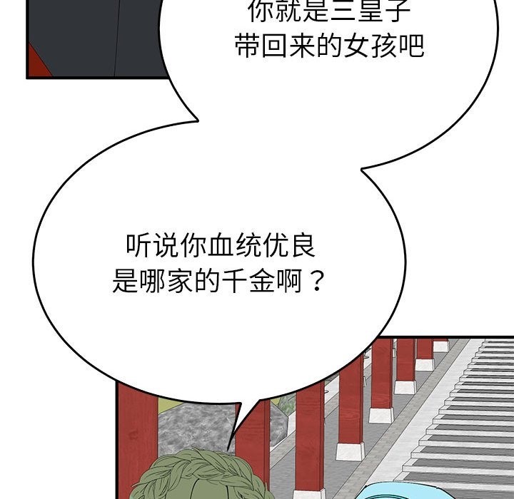 62P - 毒酒
