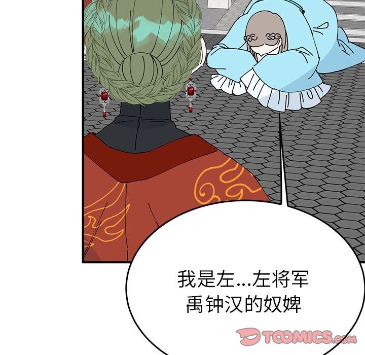63P - 毒酒