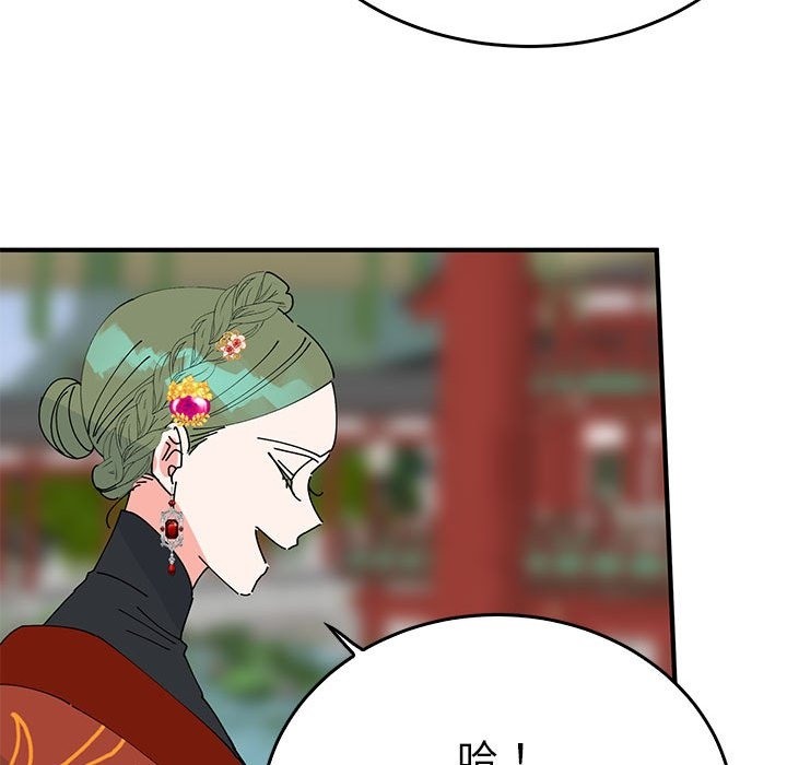 64P - 毒酒