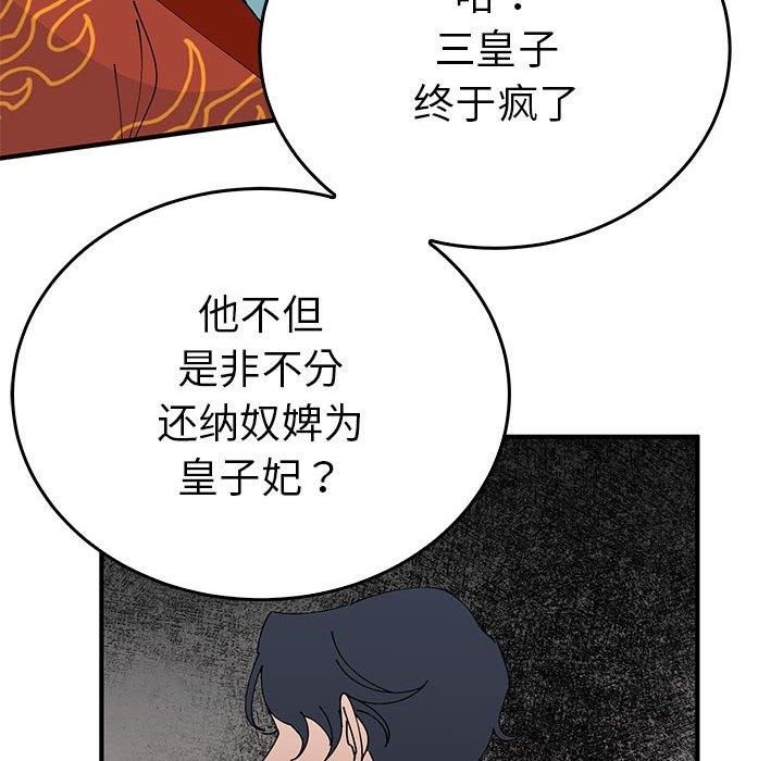 65P - 毒酒