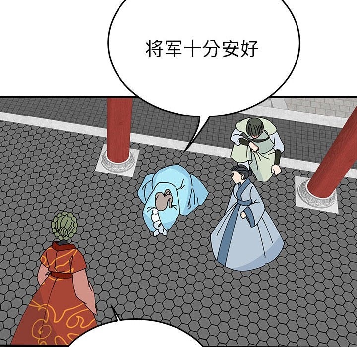 70P - 毒酒