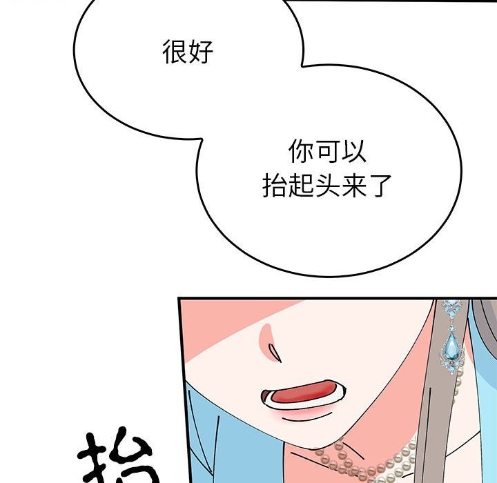 71P - 毒酒