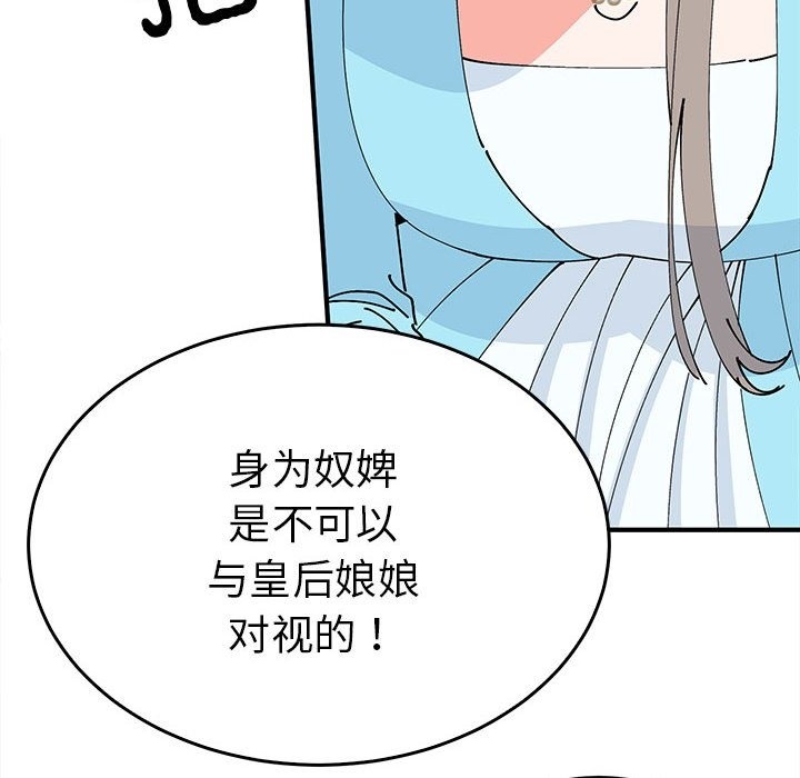 72P - 毒酒