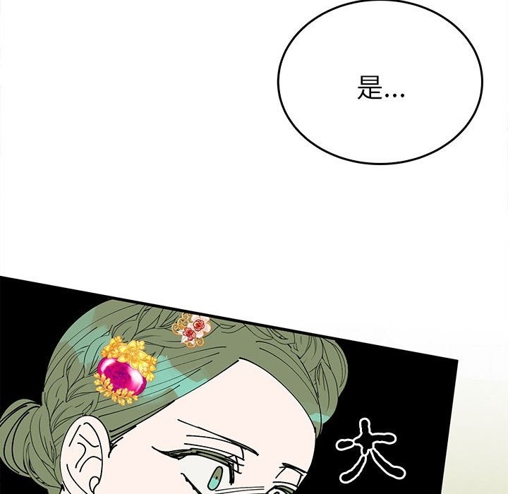 73P - 毒酒