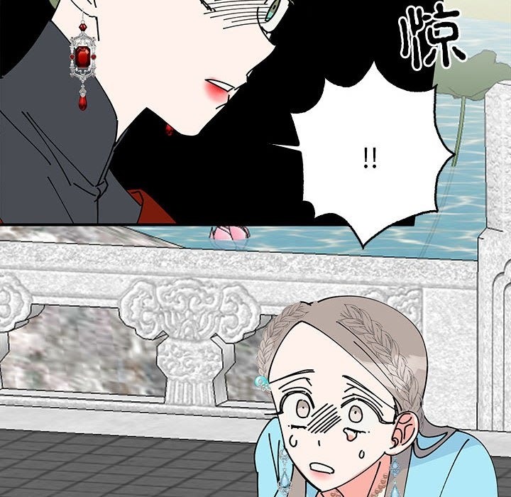 74P - 毒酒