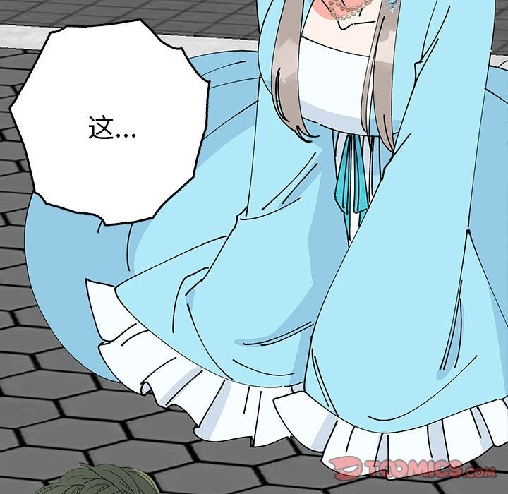 75P - 毒酒