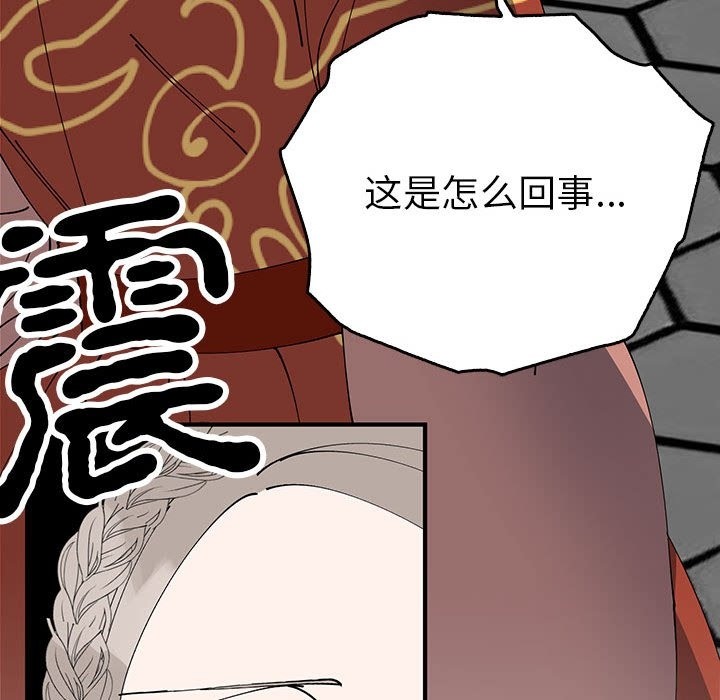 77P - 毒酒