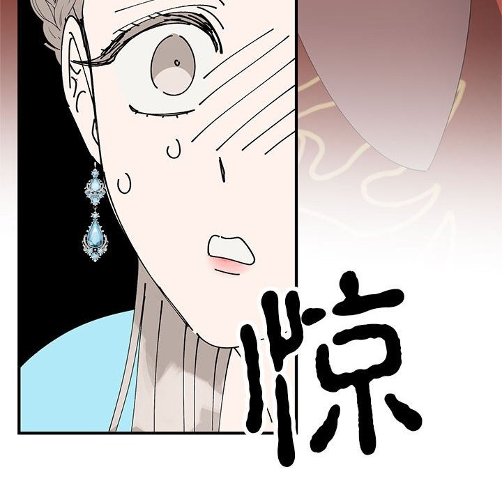 78P - 毒酒