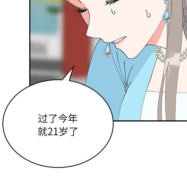 94P - 毒酒
