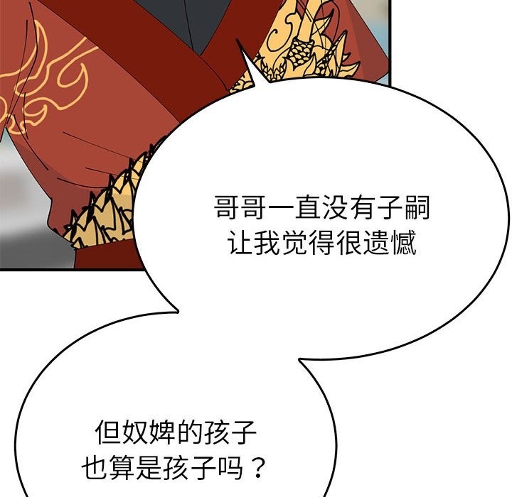 96P - 毒酒