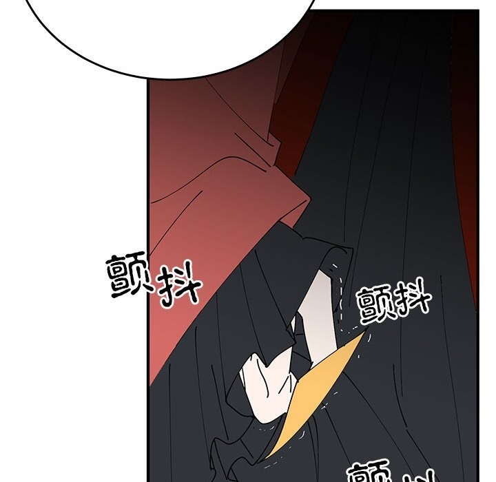 97P - 毒酒