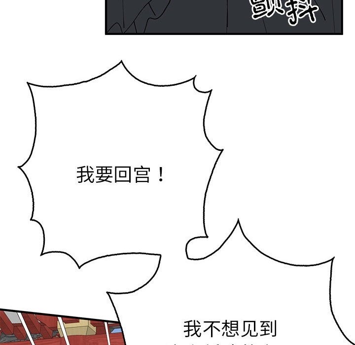 98P - 毒酒