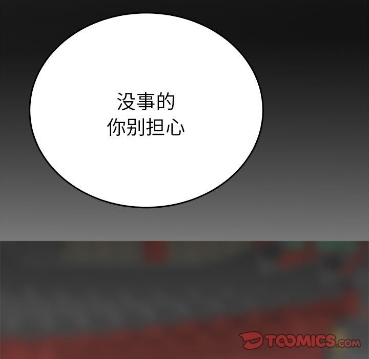 9P - 毒酒