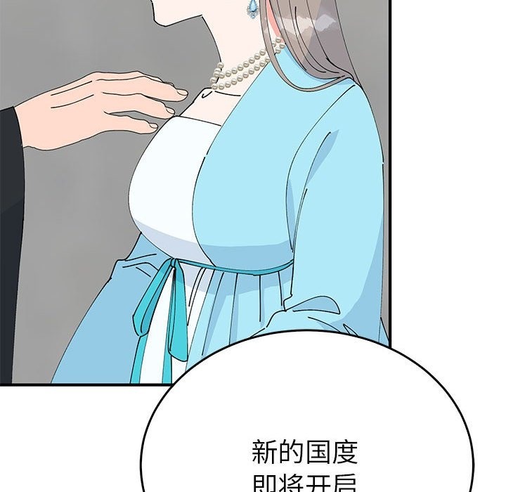 101P - 毒酒