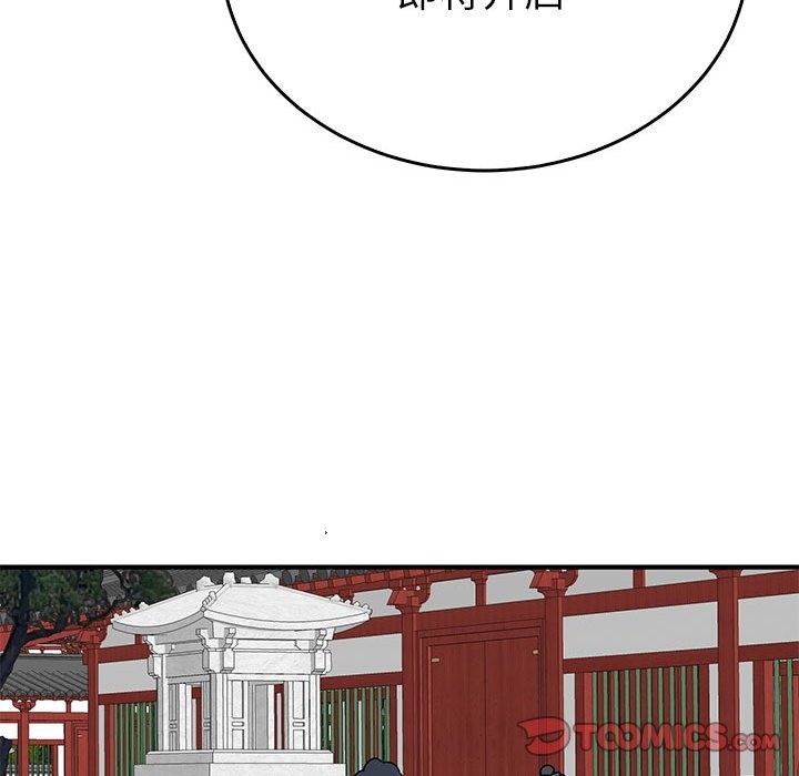 102P - 毒酒