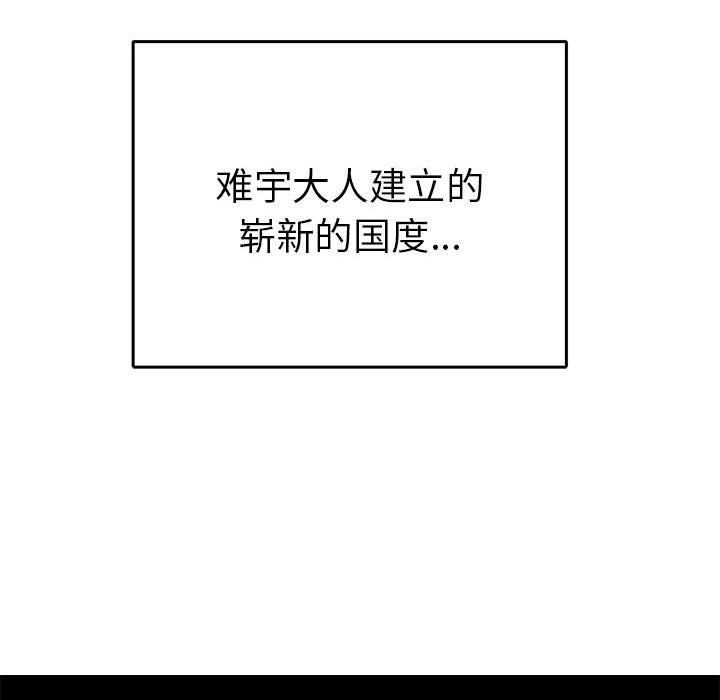 104P - 毒酒