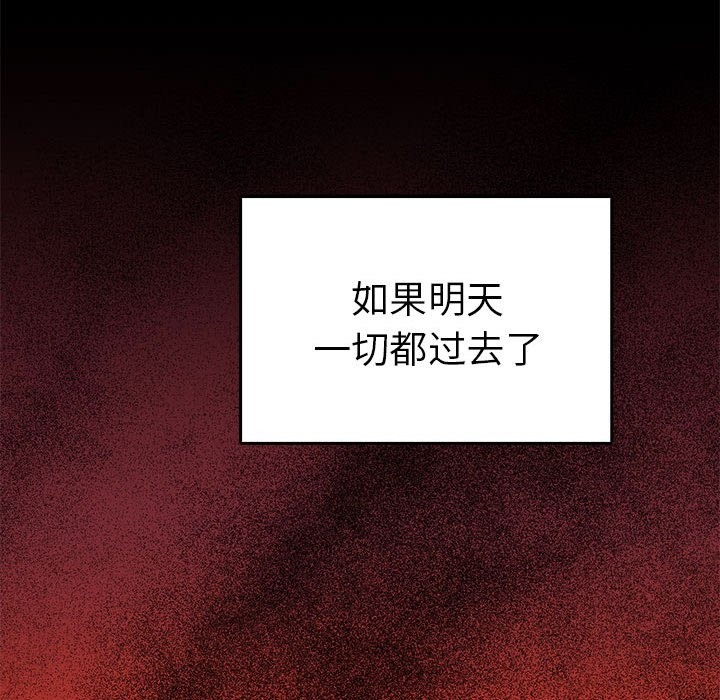 105P - 毒酒