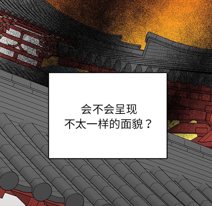 107P - 毒酒