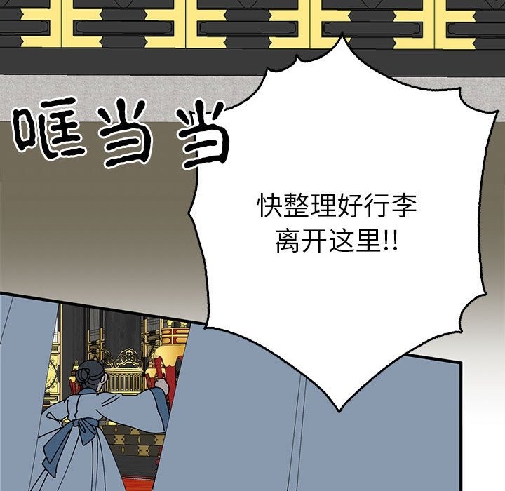 113P - 毒酒