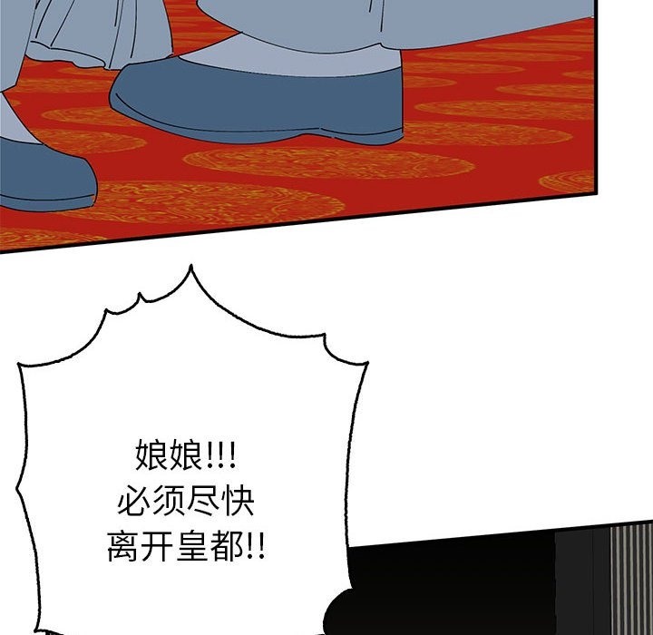 114P - 毒酒