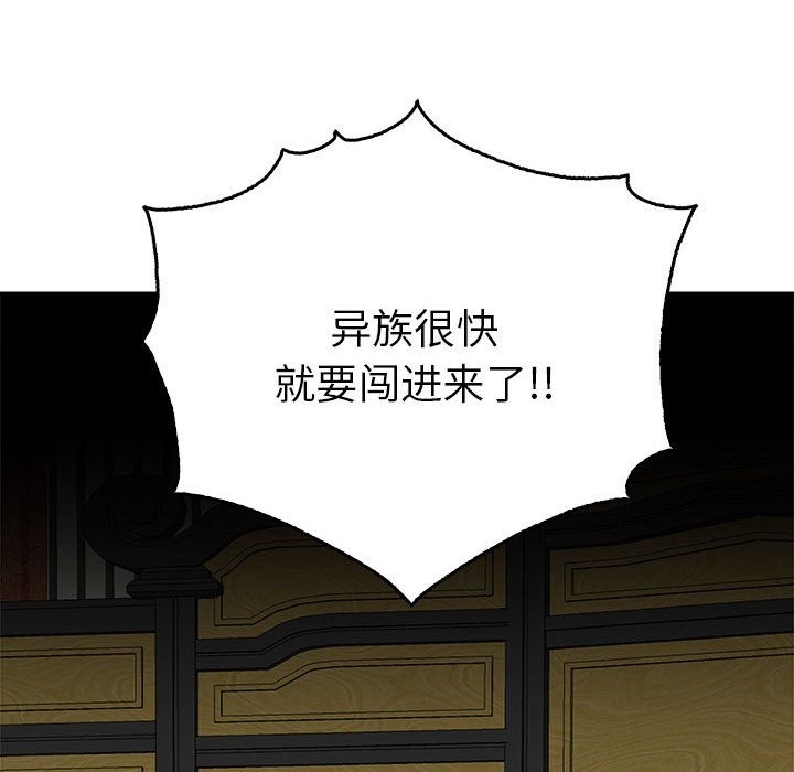 116P - 毒酒