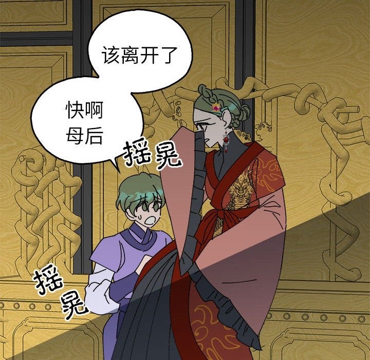 117P - 毒酒