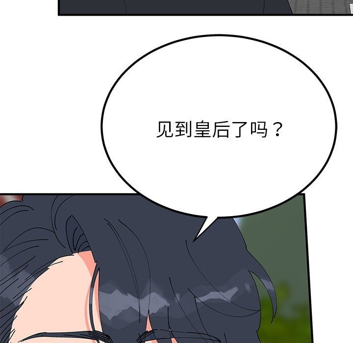 11P - 毒酒