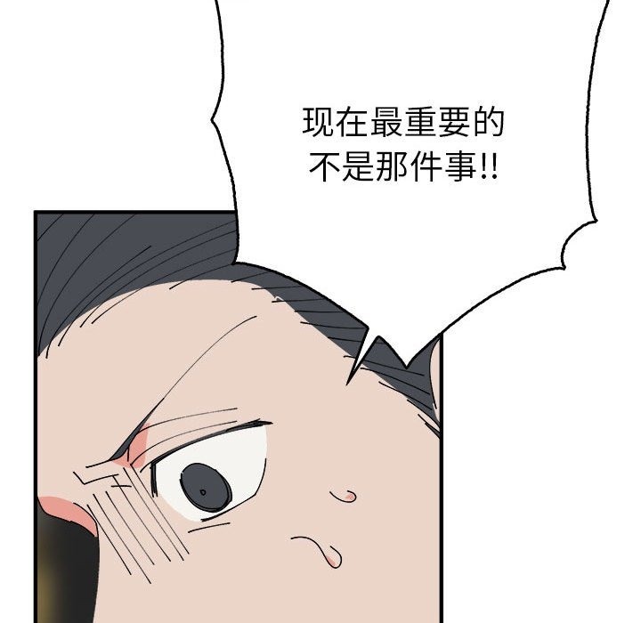 122P - 毒酒