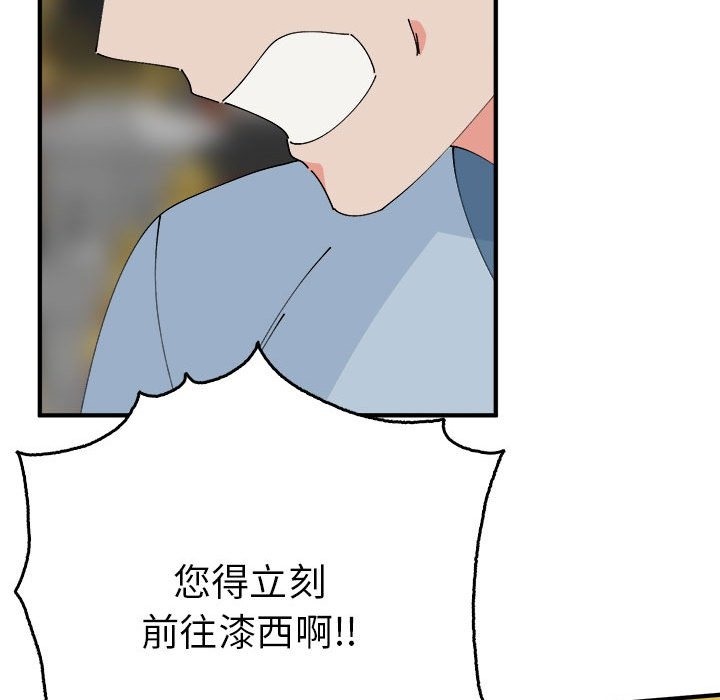 123P - 毒酒