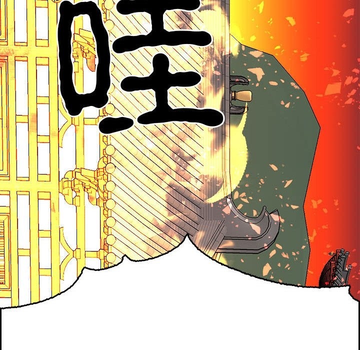 126P - 毒酒