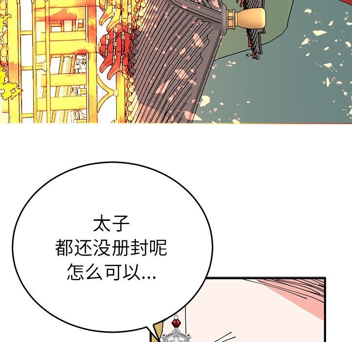 131P - 毒酒