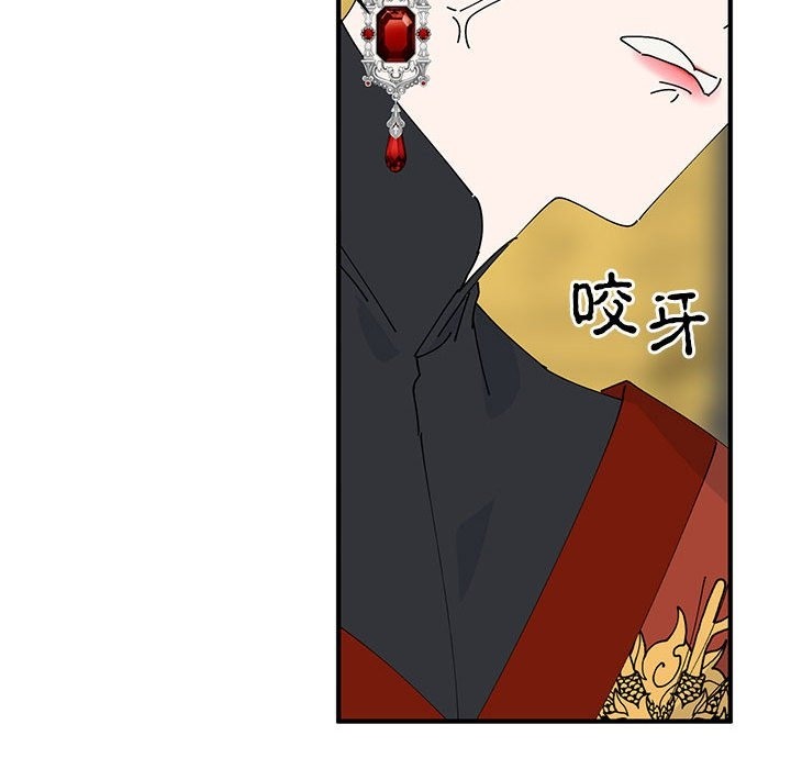132P - 毒酒