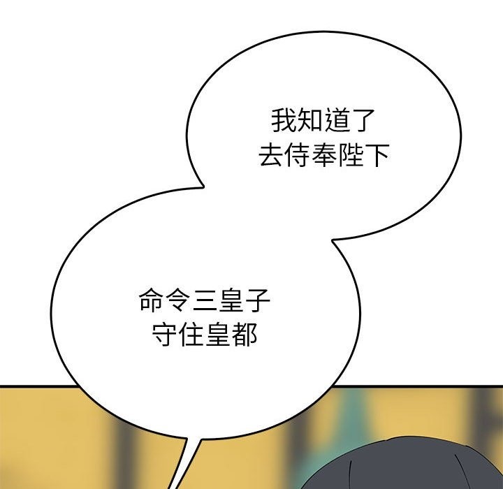 133P - 毒酒