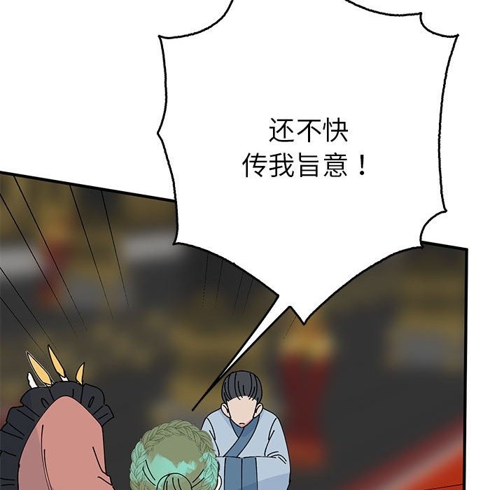 137P - 毒酒