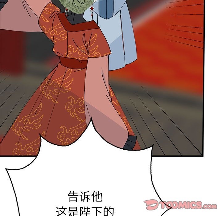 138P - 毒酒