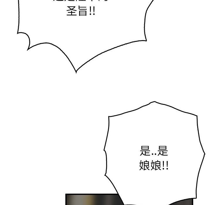 139P - 毒酒