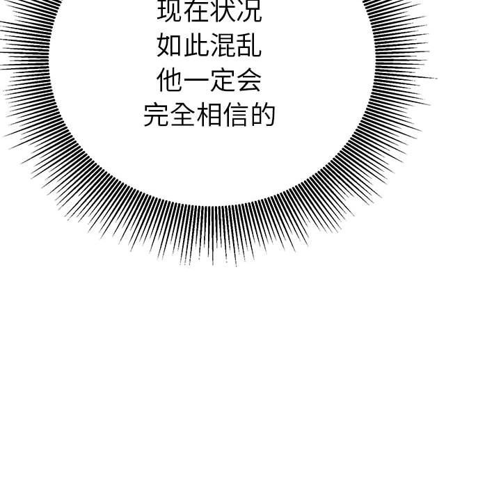 144P - 毒酒
