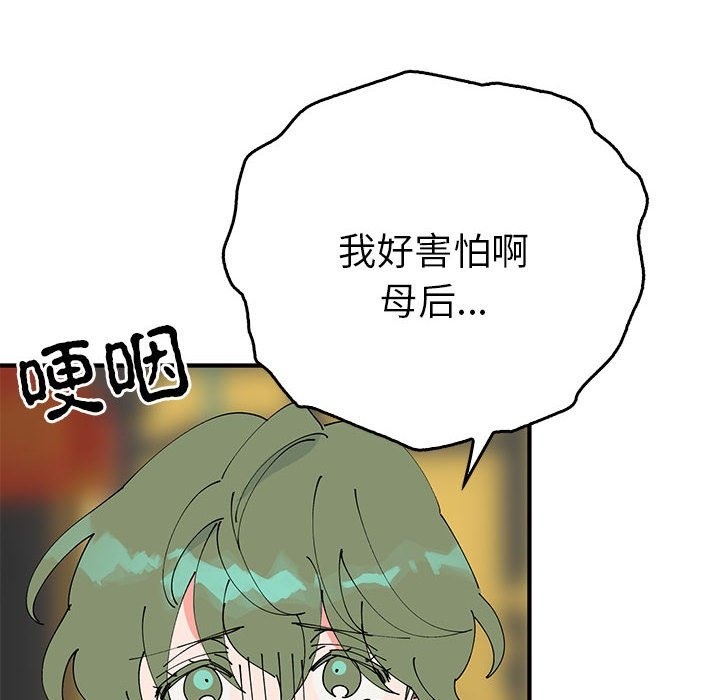 148P - 毒酒