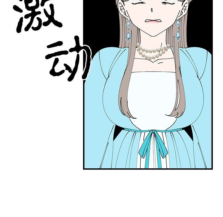14P - 毒酒
