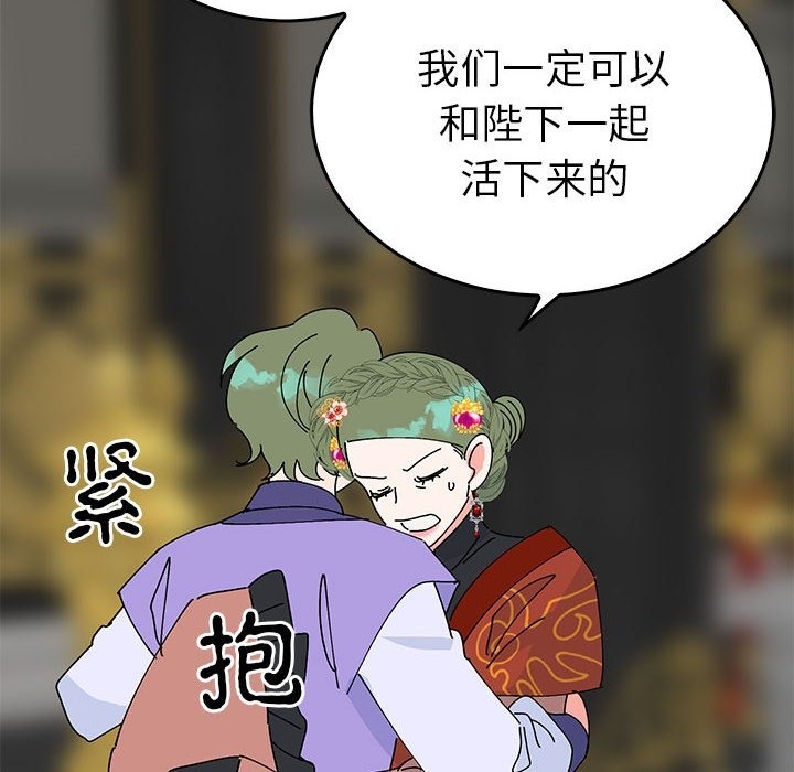 150P - 毒酒
