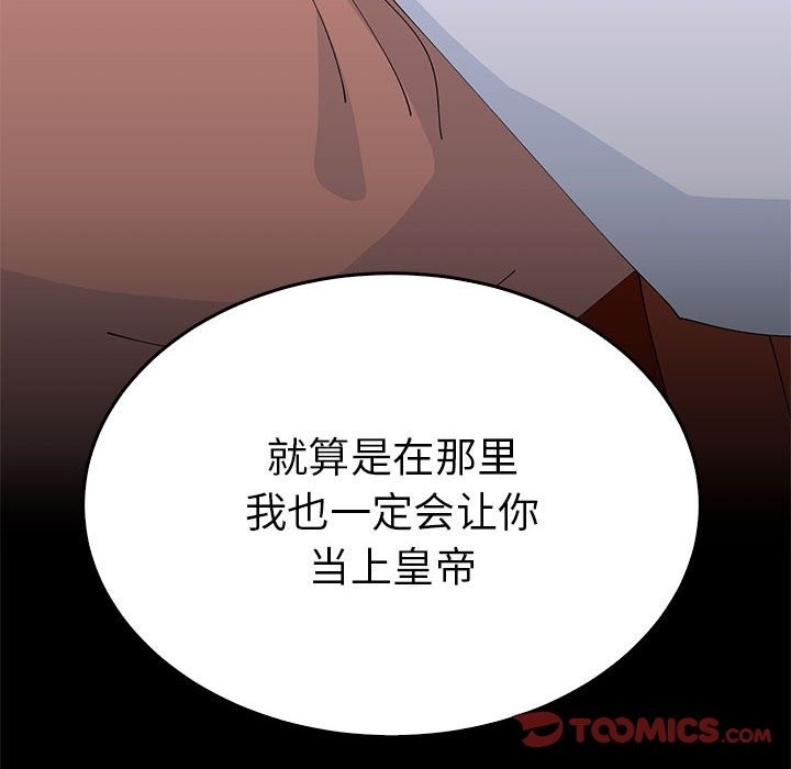 156P - 毒酒