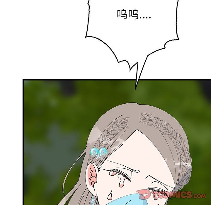 21P - 毒酒