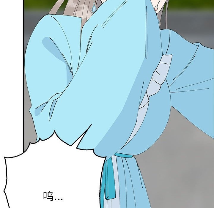 22P - 毒酒
